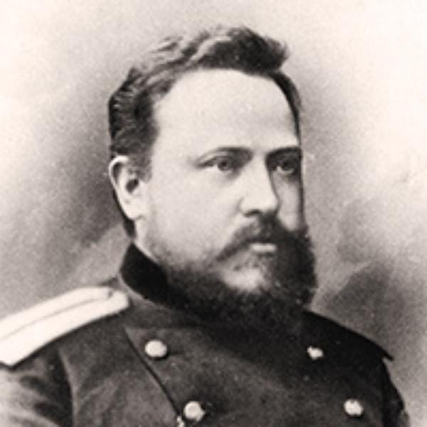 Сергей Иванович Мосин