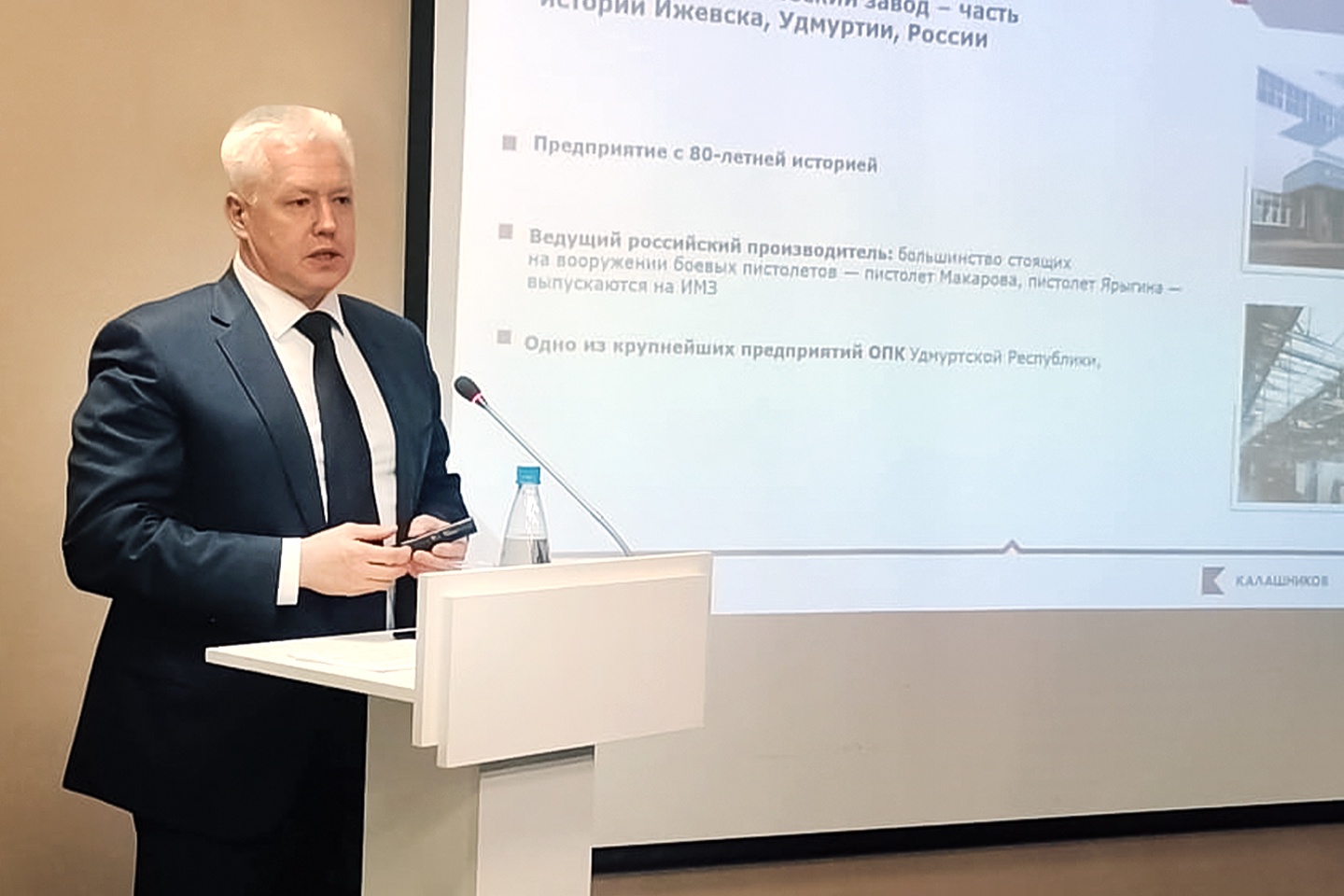 Izhevsk Mechanical Plant announces creative competition to develop a new museum concept