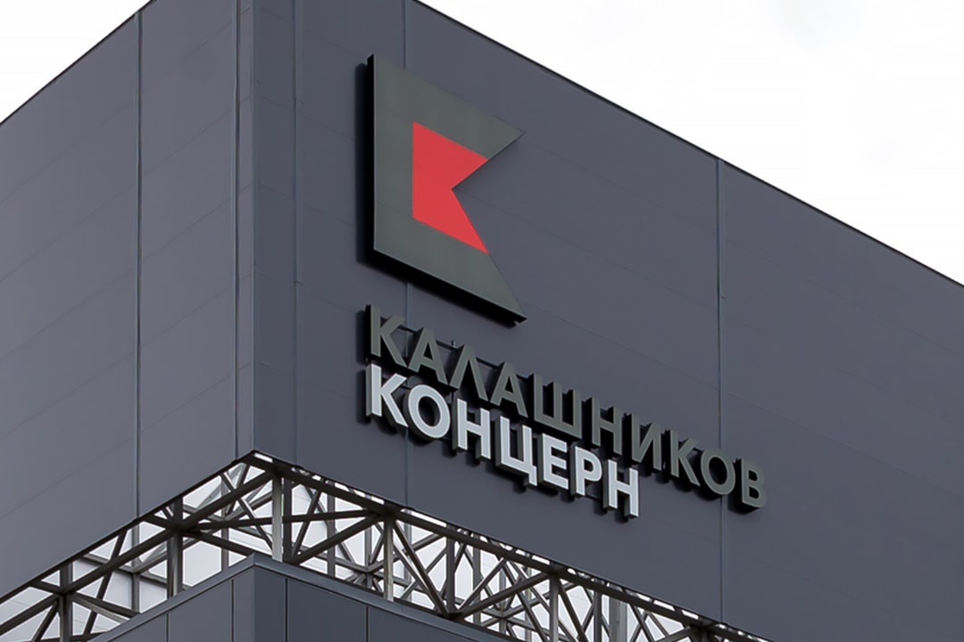 «Калашников» подвел итоги 2022 года