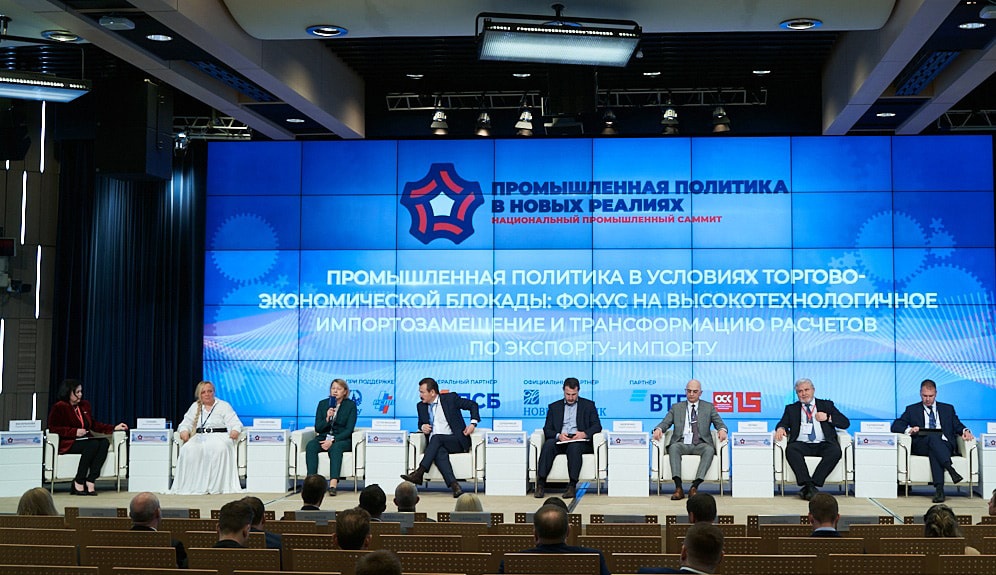 Генеральный директор АО «Концерн «Калашников» принял участие в саммите «Промышленная политика в новых реалиях»