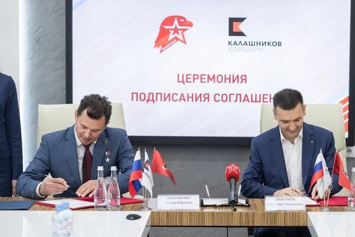 Концерн «Калашников» заключил соглашение о сотрудничестве с «Юнармией»