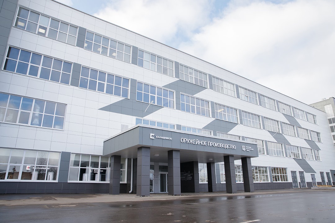 Izhevsk Mechanical Plant Celebrates 79thAnniversary