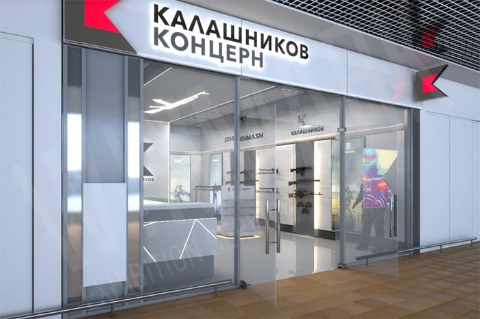 Концерн «Калашников» открыл первый собственный магазин