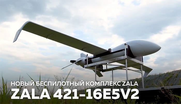 ZALA AERO представила новый беспилотный комплекс на международном форуме «Армия-2018»