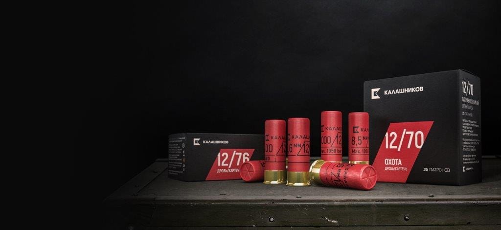 ГК «Калашников» объявляет о начале продаж линейки патронов для гладкоствольного оружия 12 калибра под собственной торговой маркой