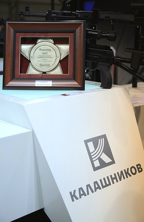 Продукция Концерна «Калашников» отмечена почетными дипломами Минобороны РФ