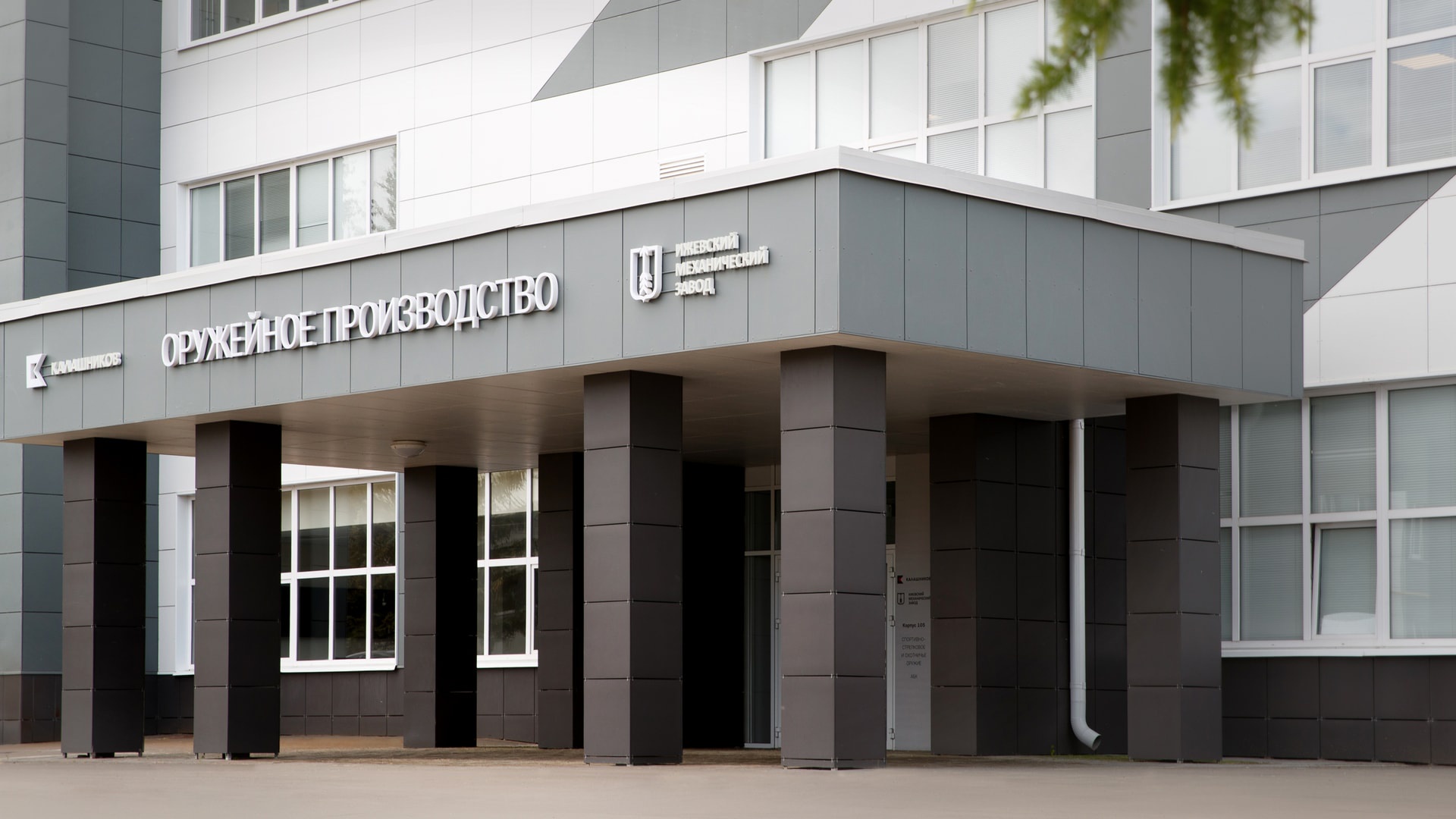 ИМЗ развивает производство спецтехники