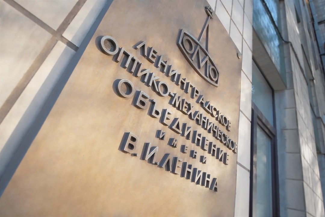 LOMO Passes into Kalashnikov Concern's Management