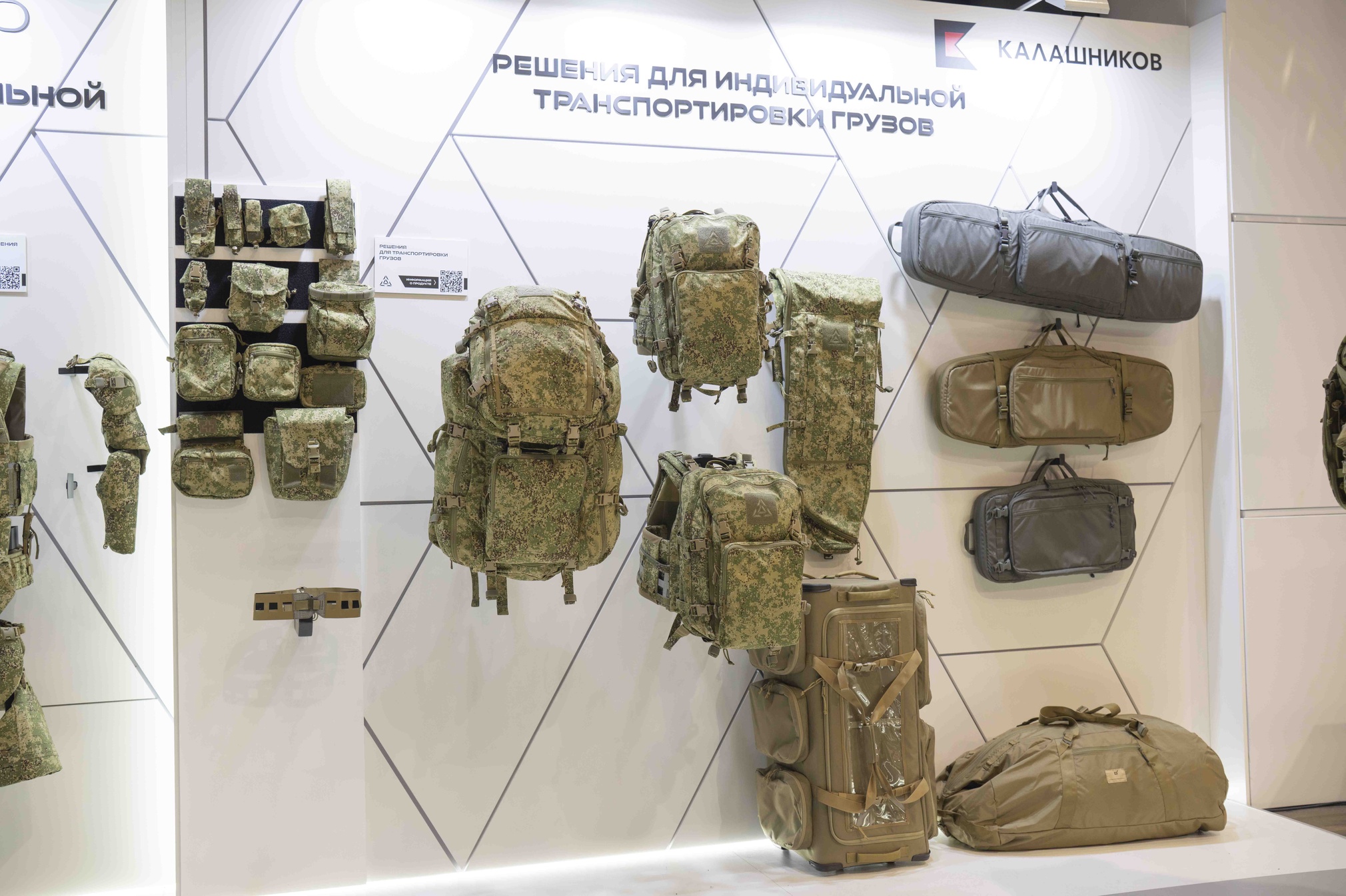 Kalashnikov Unveils New Gear Kit Based on SMO Experience at Army 2024
