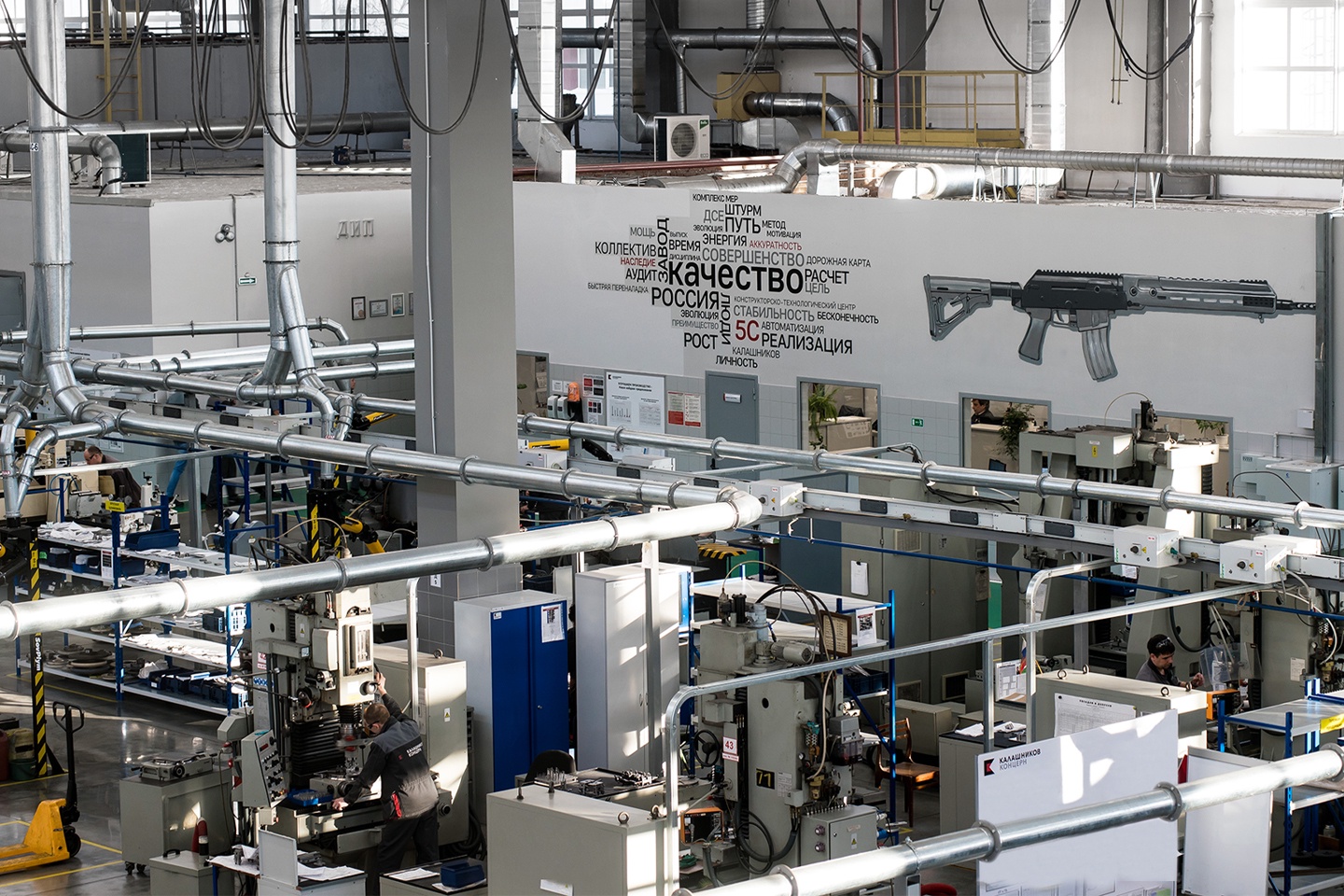 Kalashnikov Increases Production Volume by 50% in Q1, 2024