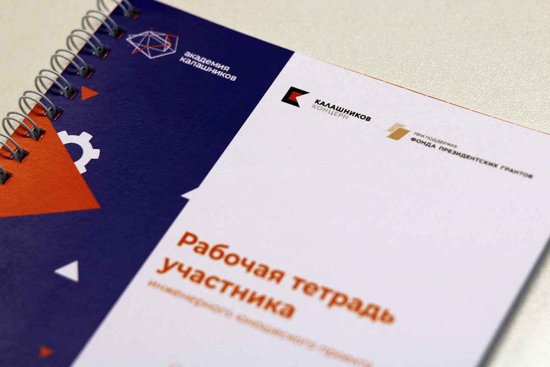14 общественных организаций области стали победителями конкурса Фонда президентс