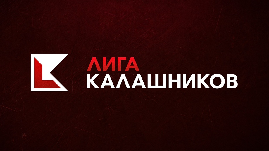 Kalashnikov League